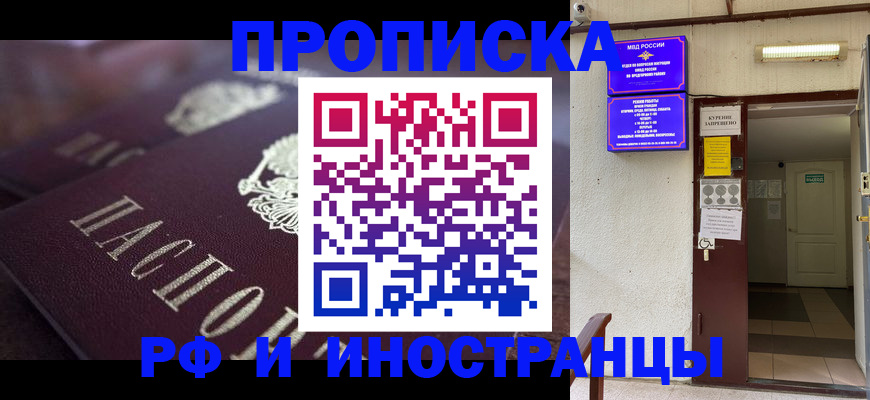 форма 3 в Котовске